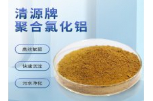 如何選擇污水處理絮凝劑？