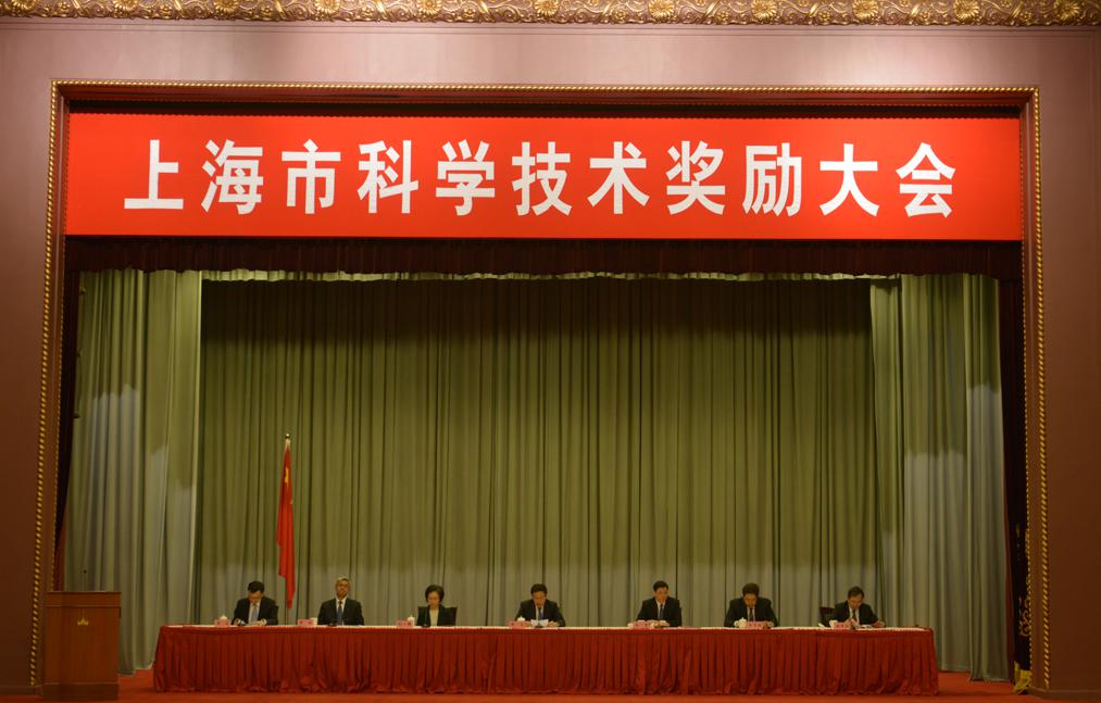 2018年度為上??萍紕?chuàng)新事業(yè)發(fā)展作出突出貢獻的科技工作者和組織大會